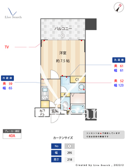 サヴォイテンジンクォーター 1206 【福岡県天神駅】 の間取り図
