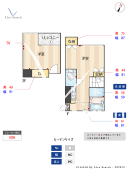メゾン・ド・オリーブ清水 105 【福岡県西鉄天神大牟田線高宮駅徒歩10分】 の間取り図