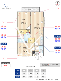 パークサイドハイツ 105 【埼玉県南古谷駅】 の間取り図