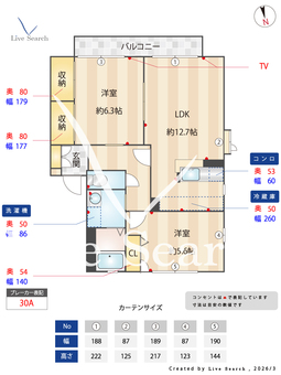 シャーメゾンあいA 201 【茨城県土浦駅】 の間取り図