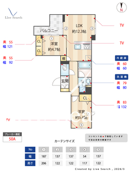 シャーメゾン小仲台 405 【千葉県稲毛駅】 の間取り図