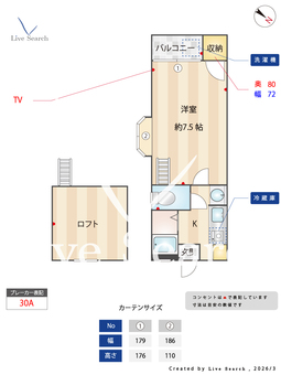 千歳ハイツ 203 【福岡県JR　春日駅】 の間取り図