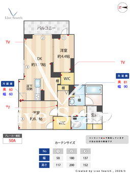 シャーメゾン小仲台 102 【千葉県稲毛駅】 の間取り図
