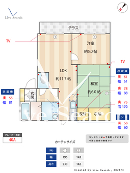 浅井ハイツB棟 101 【大阪府久米田駅】 の間取り図