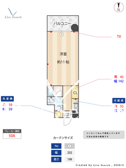 ティラヴェント北梅田 603 【大阪府中津】 の間取り図