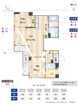 シャーメゾン小仲台 103 【千葉県稲毛駅】 の間取り図