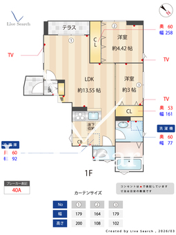 鎌倉材木座住宅 101 【神奈川県鎌倉駅】 の間取り図