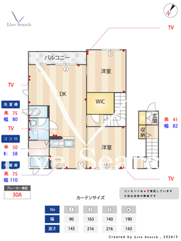 クレセオ　A 202 【茨城県石下駅】 の間取り図