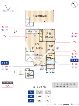 鎌倉材木座住宅 201 【神奈川県鎌倉駅】 の間取り図
