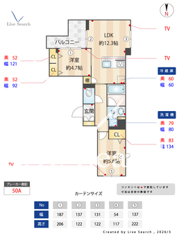 シャーメゾン小仲台 205 【千葉県稲毛駅】 の間取り図