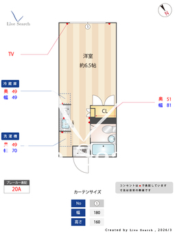 ピア大木 105 【埼玉県西武池袋線「小手指」駅徒歩13分】 の間取り図