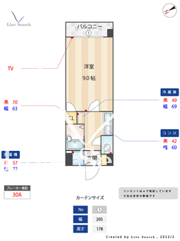 クロスステージ笹丘 603 【福岡県六本松駅】 の間取り図