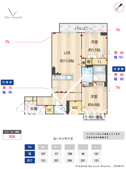 ライデンヴォーネン 305 【埼玉県鴻巣】 の間取り図