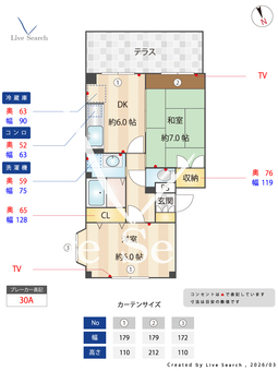 アーバンウエストⅡ 101 【熊本県【バス】 島団地入口 停歩2分】 の間取り図