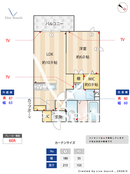 PALM SPRINGS下丸子 102 【東京都武蔵新田駅】 の間取り図