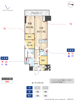スカイテラス南大塚 710 【東京都大塚駅】 の間取り図