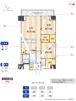 スカイテラス南大塚 611 【東京都大塚駅】 の間取り図