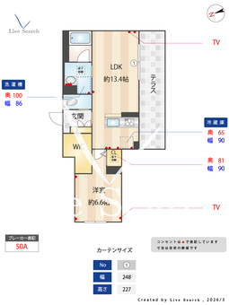 エスポワール武蔵浦和 103 【埼玉県武蔵浦和】 の間取り図