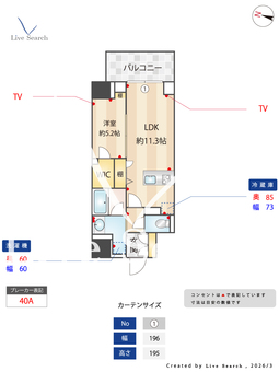 スカイテラス南大塚 609 【東京都大塚駅】 の間取り図