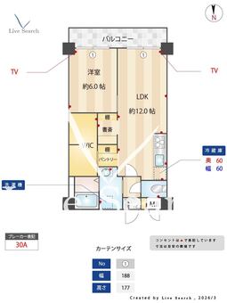 グランドメゾン伊藤 410 【愛知県吹上駅】 の間取り図