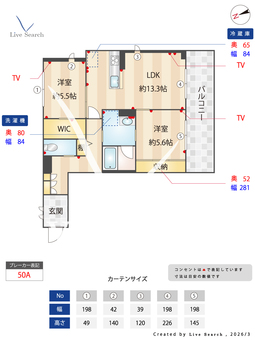 エスポワール武蔵浦和 201 【埼玉県武蔵浦和】 の間取り図