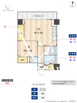 スカイテラス南大塚 707 【東京都大塚駅】 の間取り図