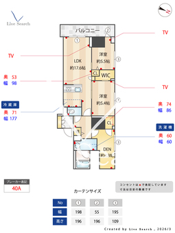 スカイテラス南大塚 701 【東京都大塚駅】 の間取り図