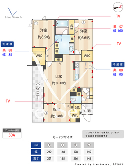 エスポワール武蔵浦和 203 【埼玉県武蔵浦和】 の間取り図