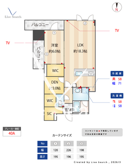 スカイテラス南大塚 504 【東京都大塚駅】 の間取り図