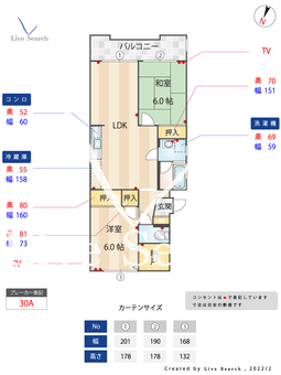 エルヴェ井尻A棟 403 【福岡県井尻駅】 の間取り図