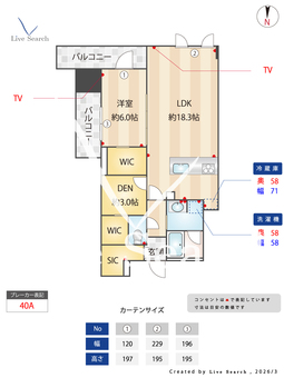 スカイテラス南大塚 704 【東京都大塚駅】 の間取り図