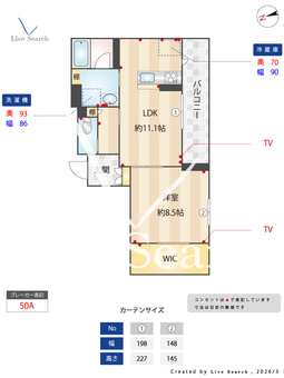 エスポワール武蔵浦和 302 【埼玉県武蔵浦和】 の間取り図