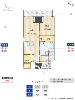 スカイテラス南大塚 502 【東京都大塚駅】 の間取り図