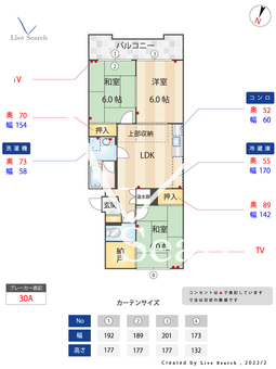 エルヴェ井尻A棟 502 【福岡県井尻駅】 の間取り図