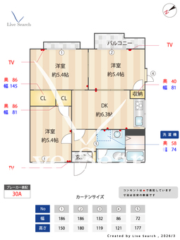 プレミール 202 【神奈川県相模鉄道本線　瀬谷駅】 の間取り図