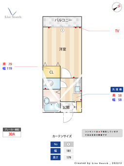 アレイハウス 102 【東京都大井町駅】 の間取り図