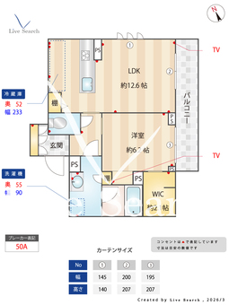 ACERO GARDEN 302 【福岡県藤崎駅】 の間取り図