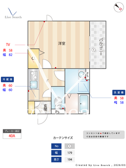 J-Maison北浦和 204 【埼玉県北浦和駅】 の間取り図