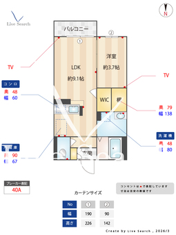 タウンコートB 101 【群馬県太田駅】 の間取り図