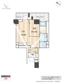ジオエント四条大宮 701 【京都府阪急京都線　大宮駅】 の間取り図