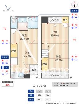 東大阪市小若江2丁目貸家 37 【大阪府近鉄大阪線「長瀬」徒歩9分】 の間取り図
