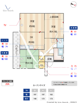 名島団地800棟 841 【福岡県名島駅】 の間取り図