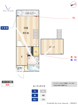 SKマンション黄金 104 【愛知県名古屋線「黄金」徒歩11分】 の間取り図