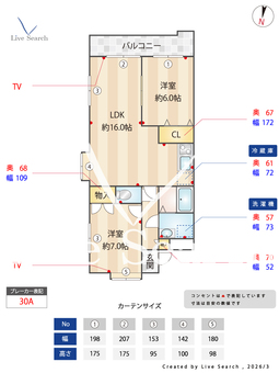 大森アーバンテラス 103 【愛知県名鉄瀬戸線　大森・金城学院前駅】 の間取り図