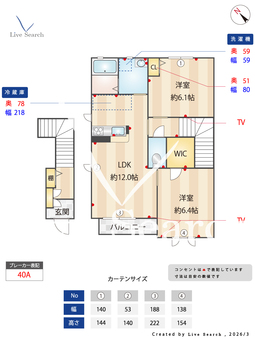 メゾン・ボヌール　E 201 【茨城県神立駅】 の間取り図