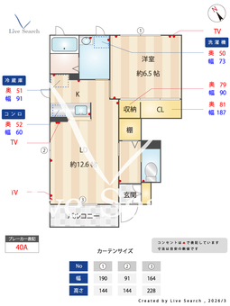 メゾン・ボヌール　J 101 【茨城県神立駅】 の間取り図