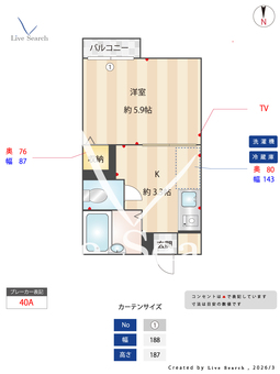 コスモスハイツ 202 【奈良県般若寺】 の間取り図