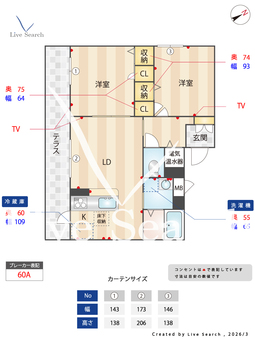 1317シャーメゾン垂水 A103 【兵庫県山陽本線 垂水駅 徒歩18分】 の間取り図