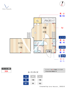 ドルチェ七隈 202 【福岡県七隈駅】 の間取り図