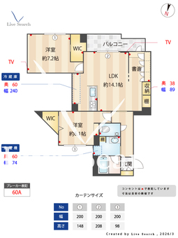 シャーメゾン甲子園口エスポアール 201 【兵庫県甲子園口駅】 の間取り図